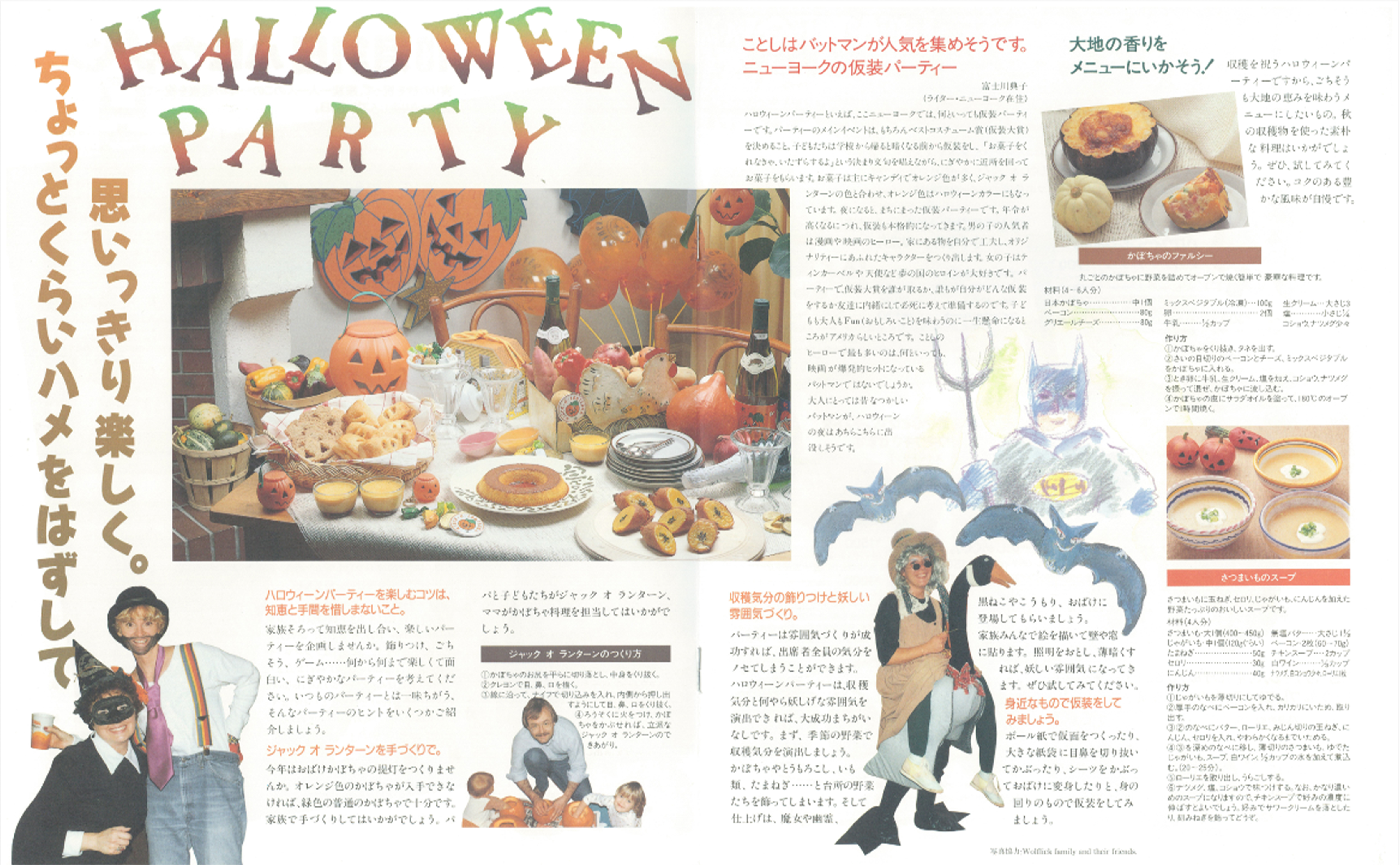 機関誌・歴代パッケージ変遷